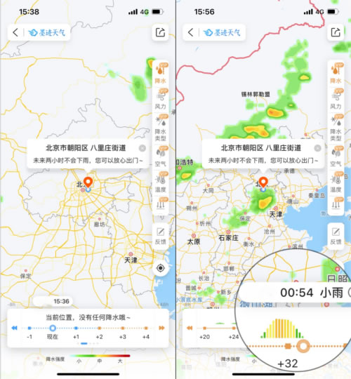 未命名-1.jpg墨跡天氣支持一鍵開啟，實(shí)時(shí)天氣預(yù)報(bào)讓你輕松掌控雨雪動(dòng)態(tài)