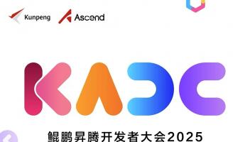 擔(dān)心錯(cuò)失AI應(yīng)用黃金期？來(lái)KADC2025化焦慮為答案