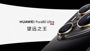 華為Pura 80系列震撼發(fā)布：影像能力全面升級(jí)，引領(lǐng)移動(dòng)攝影新變革