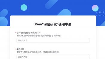 月之暗面推出Kimi-Researcher，測試性能超過OpenAI Deep Research