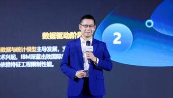 WAIC 2025觀察 | “沖上去”的超聚變，如何做智能體時代的探索者？