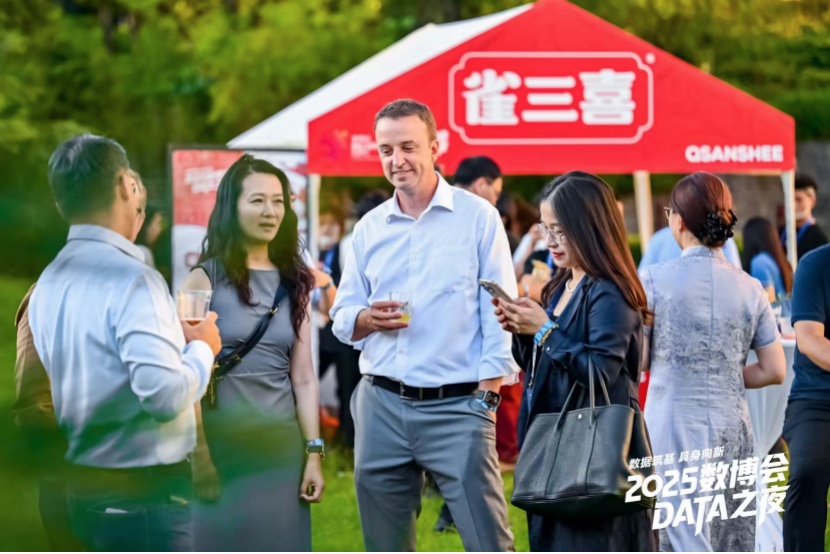 2025數(shù)博會(huì)·DATA之夜：聚焦具身智能，共探數(shù)據(jù)智能新未來(lái)1968.jpg