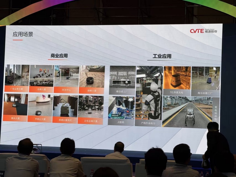 2025數(shù)博會(huì)·DATA之夜：聚焦具身智能，共探數(shù)據(jù)智能新未來(lái)1069.jpg