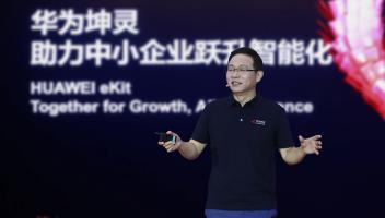 汪濤：華為坤靈，助力中小企業(yè)躍升智能化