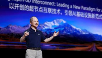 多芯齊發(fā)，全程高能！徐直軍在華為全聯(lián)接大會2025上的演講（附全文）