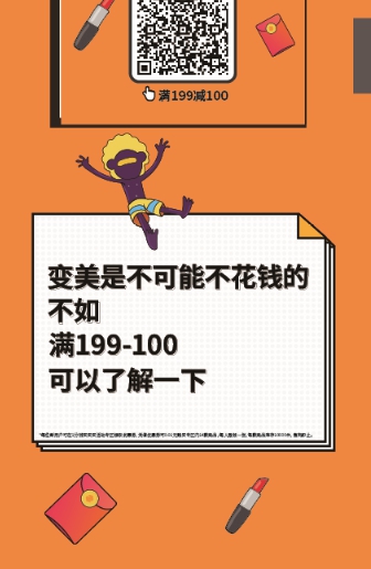 阿拉丁神燈節(jié)這波廣告，可以說(shuō)是很扎心了