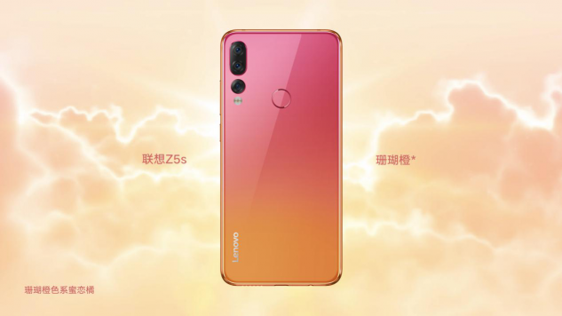 聯(lián)想Z5s今日發(fā)售 2000元內(nèi)游戲手機性能爆棚難覓對手