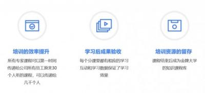 云開(kāi)科技：《這塊屏幕可能會(huì)改變命運(yùn)》，也能改變企業(yè)培訓(xùn)！