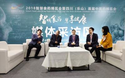 直擊2018藥博會：群賢智聚樂山 數衍論道追溯