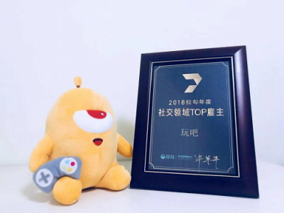 互聯(lián)網(wǎng)寒冬防凍秘籍，玩吧是終極奧義