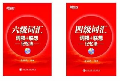 新東方大塘小魚(yú)（新東方繪本館）英語(yǔ)啟蒙，讓孩子3個(gè)月吃透1000個(gè)英語(yǔ)單詞