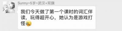 新東方大塘小魚(yú)（新東方繪本館）英語(yǔ)啟蒙，讓孩子3個(gè)月吃透1000個(gè)英語(yǔ)單詞