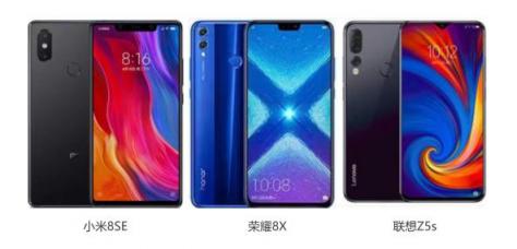 聯(lián)想Z5s、榮耀8X、小米8SE同價(jià)位亂斗 一圖讀懂熱門千元機(jī)
