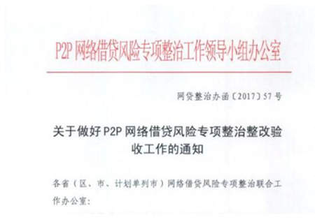 流動(dòng)性風(fēng)險(xiǎn)、跨地域經(jīng)營(yíng)，富民銀行打監(jiān)管“擦邊球”?