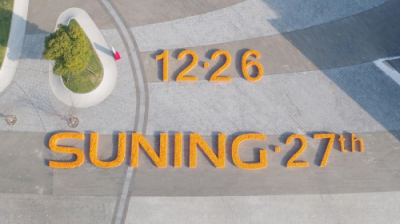 28年堅守初心，張近東：“企業(yè)的價值，就是創(chuàng)造有價值的企業(yè)”
