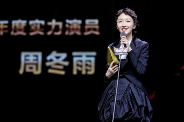 演技精湛，魅力獨(dú)特，雷佳音、周冬雨獲得今日頭條年度實(shí)力演員