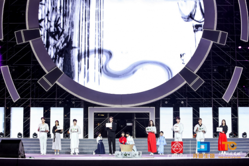 《筑定》相艾，天才科技艾眼年度榮譽盛典暨全明星演唱會盛大開啟