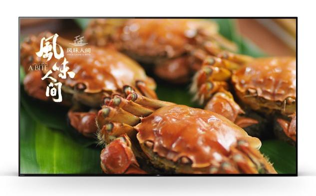 揭秘陳曉卿的美味神器，索尼電視帶你細(xì)品《風(fēng)味人間》