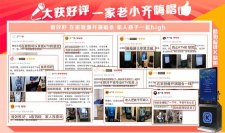 開啟家庭娛樂新時(shí)代，酷狗超級K歌機(jī)獲2018人民匠心產(chǎn)品獎(jiǎng)