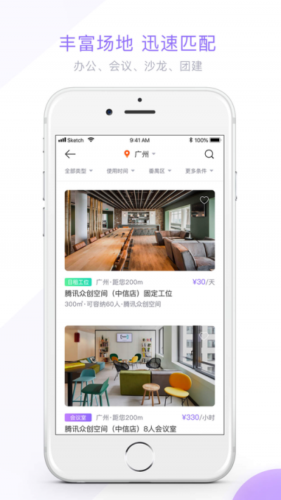 數(shù)字游民的救星？CPASS 助你開啟旅行辦公新體驗