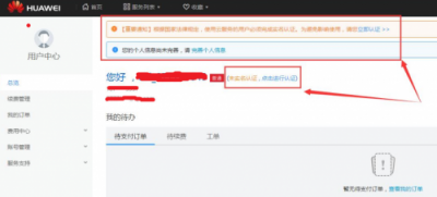 華為云應(yīng)用編排，手把手教您完成pytorch代碼部署