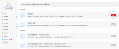 華為云應(yīng)用編排，手把手教您完成pytorch代碼部署
