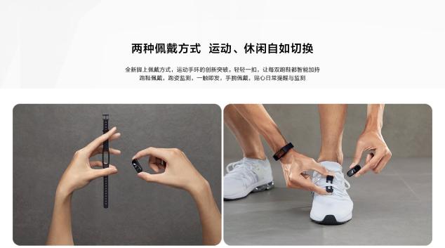 送華為手環(huán) 3e，祝愿親友新年多運動，更健康