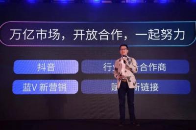 官宣：美味不用等x抖音，大福利，大未來