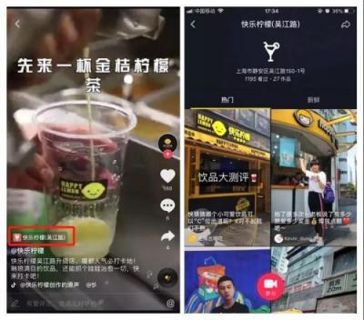 官宣：美味不用等x抖音，大福利，大未來