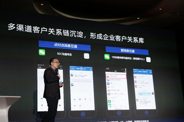 告別“老套”管理模式，企業(yè)微信推動教培行業(yè)進入數字化“快車道”