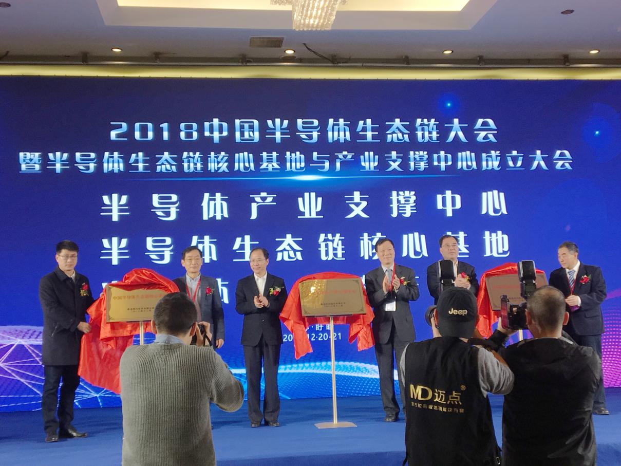 中璟航天半導體面對中國半導體產(chǎn)業(yè)“鎖喉之痛”，如何破局