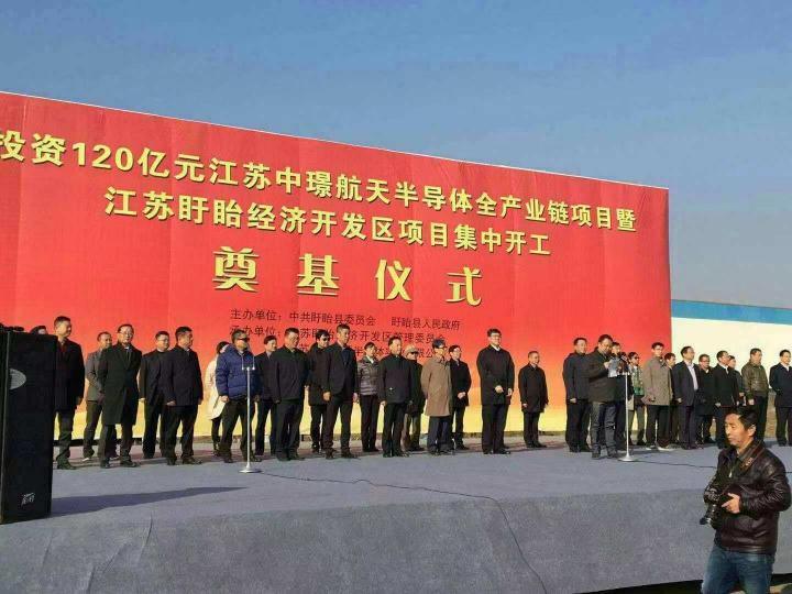 中璟航天半導體面對中國半導體產(chǎn)業(yè)“鎖喉之痛”，如何破局