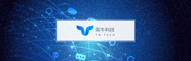 換屆選舉成中國信托業(yè)年會(huì)主題 同?？萍忌?jí)專注B端技術(shù)服務(wù)領(lǐng)域