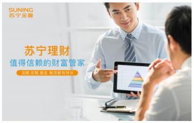 2019年一季度如何投資？ 蘇寧金融基金專(zhuān)家教你挑選好基金