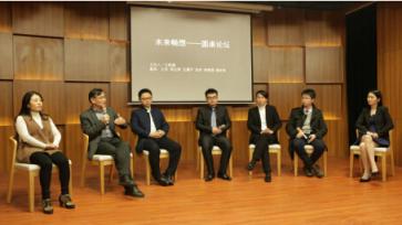 首屆“共鏈技術”研討會在上海舉行 啟動共鏈技術平臺