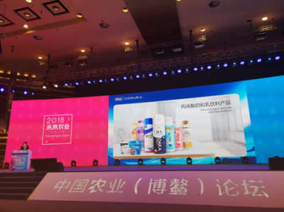 完達山乳業(yè)乘博鰲風展凌云志