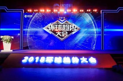 華為DigiX數(shù)字生活節(jié)獲環(huán)球趨勢案例獎(jiǎng)