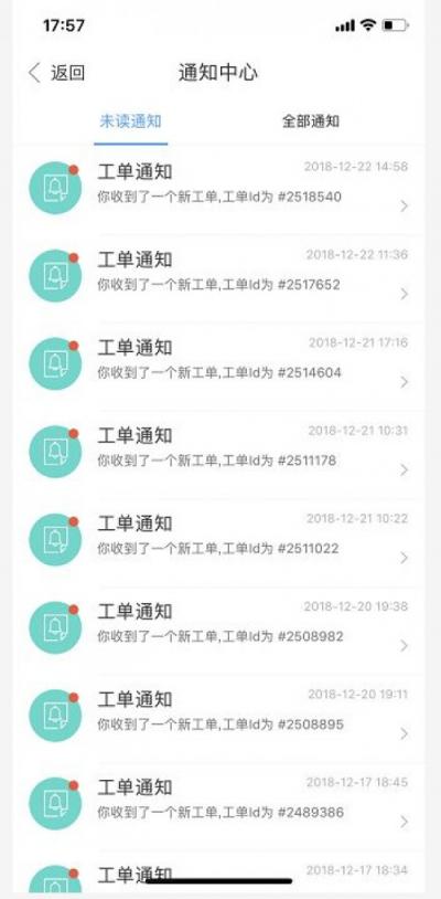 金萬維:管家婆分銷ERP與幫我吧強(qiáng)強(qiáng)聯(lián)合，打造配送版ERP!