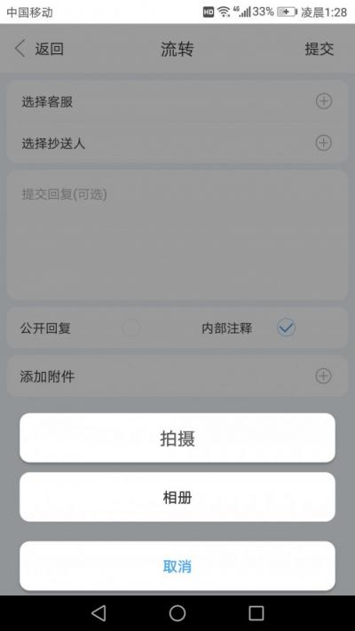 金萬維:管家婆分銷ERP與幫我吧強(qiáng)強(qiáng)聯(lián)合，打造配送版ERP!