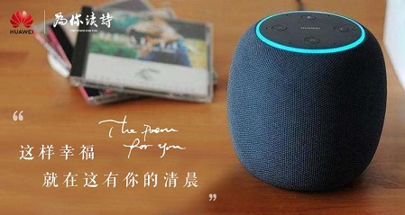 一首“清晨”回歸寧靜，呂思清讓我AI這款音箱了
