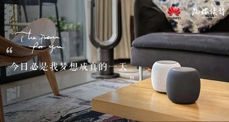 一首“清晨”回歸寧靜，呂思清讓我AI這款音箱了