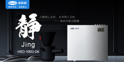 自來水難喝只因有余氯？ 凈水器品牌哪個(gè)除余氯效果好