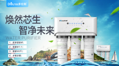 自來水難喝只因有余氯？ 凈水器品牌哪個(gè)除余氯效果好