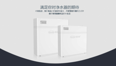 自來水難喝只因有余氯？ 凈水器品牌哪個(gè)除余氯效果好