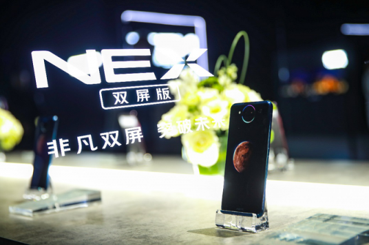 vivo年度頂級(jí)旗艦手機(jī)NEX雙屏版正式開售，線上線下銷售火爆