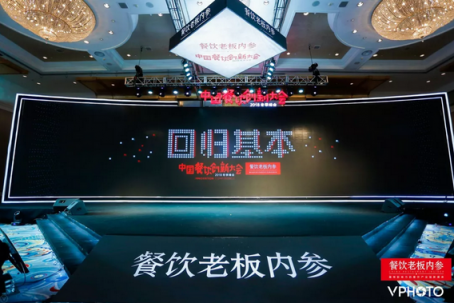 餐道王曦：開發(fā)數(shù)據(jù)石油，運(yùn)用大數(shù)據(jù)導(dǎo)航新餐飲