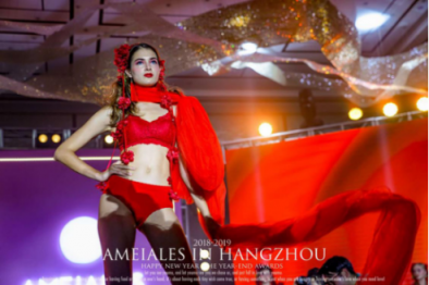 安美拉2018年終盛典圓滿落幕！一路相伴，感謝有你