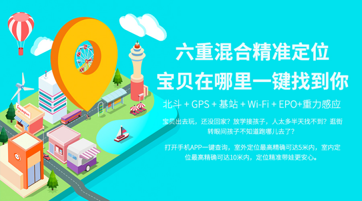 小尋兒童電話手表A3開售：內(nèi)置“小愛同學”亮了！