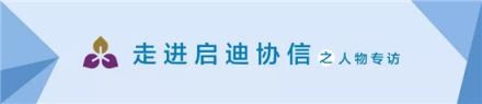 是什么讓啟迪協(xié)信科技園創(chuàng)業(yè)公園聚集了多個(gè)世界500強(qiáng)孵化平臺(tái)？