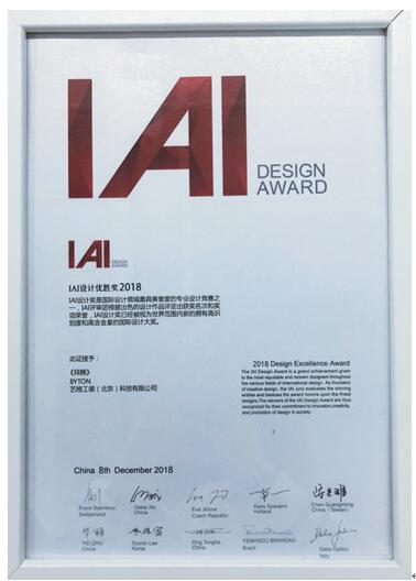 inDeco藝格工裝榮獲“設計奧斯卡”獎，IAI設計獎